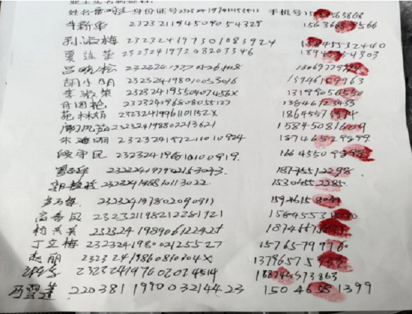 微信图片_20220709081833.png