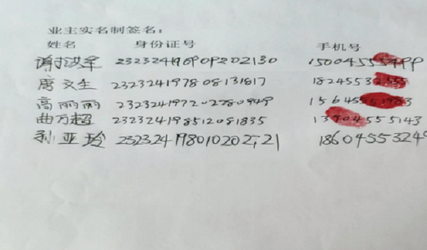 微信图片_20220709081844.png