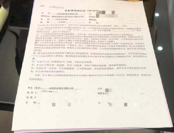 微信图片_20220713160231.png