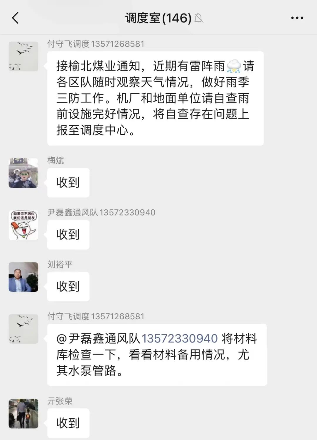 照片2.jpg