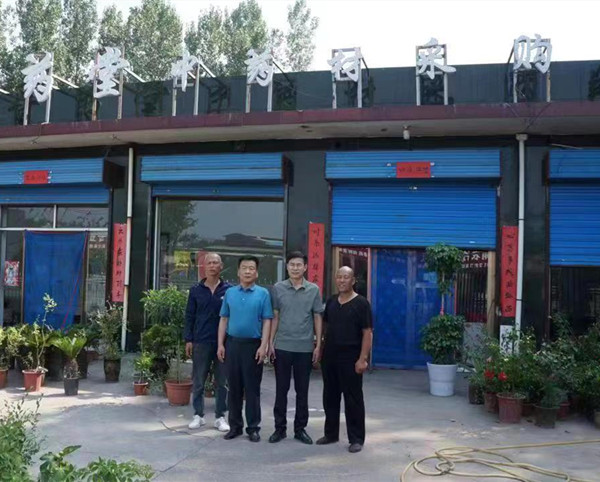 微信图片_20220722143937.jpg