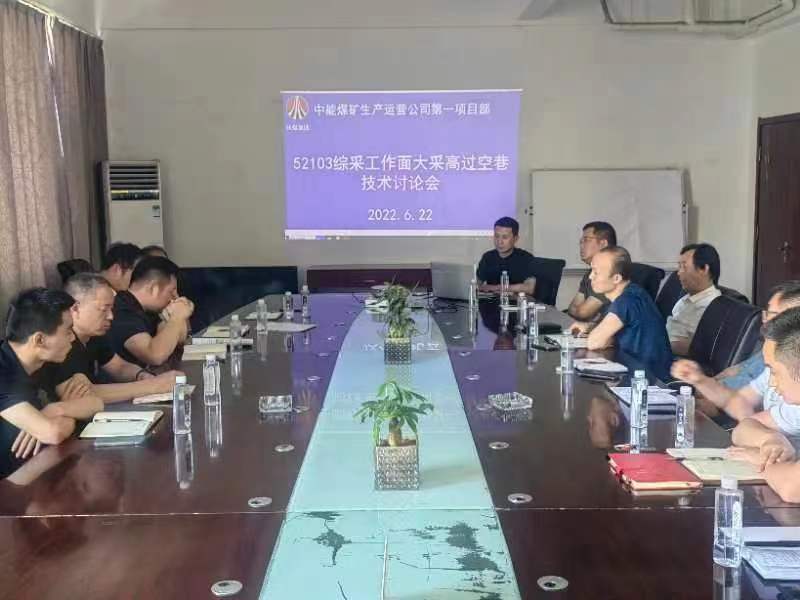 召开技术讨论会 刘小龙摄.jpg