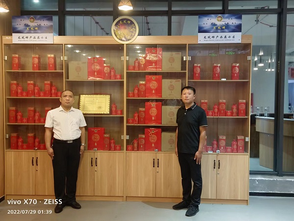 微信图片_202208080802106.jpg