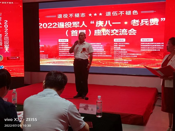 微信图片_202208080802107.jpg
