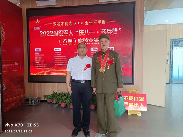 微信图片_202208080802108.jpg