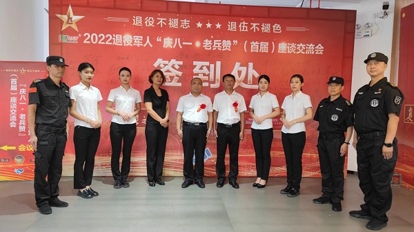 微信图片_20220808080210.jpg