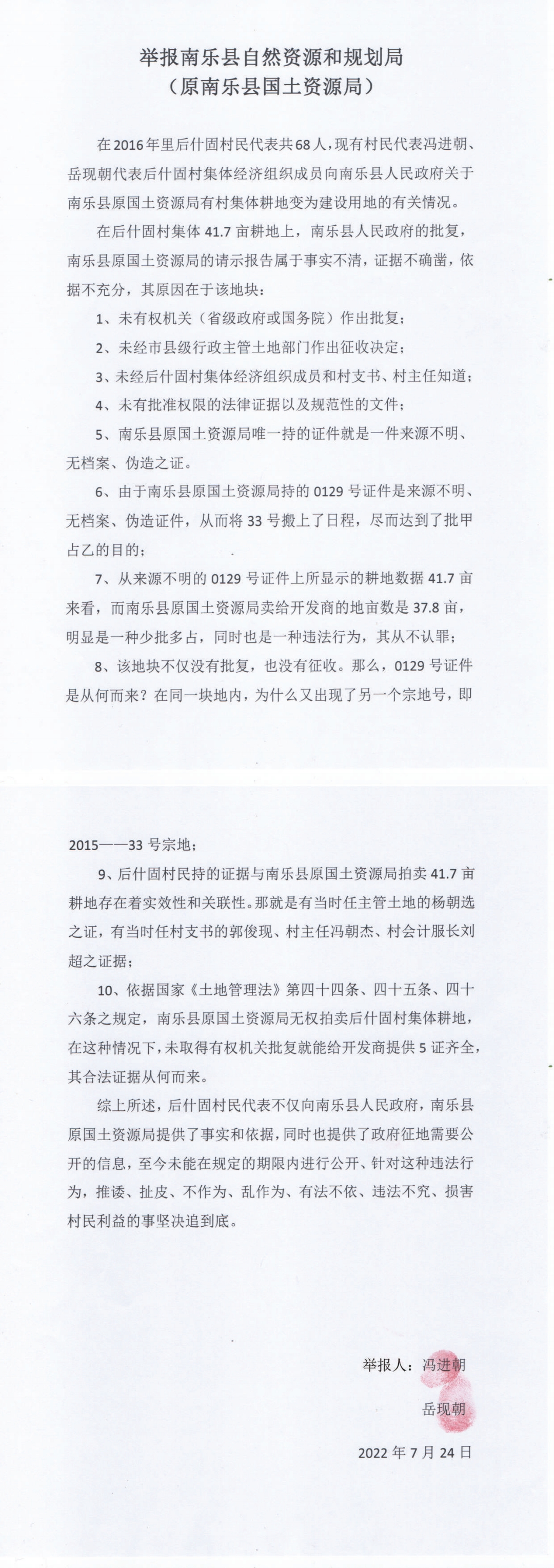 微信图片_20220815150841.jpg