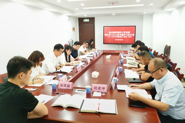 微信图片_20220905-2_副本.jpg