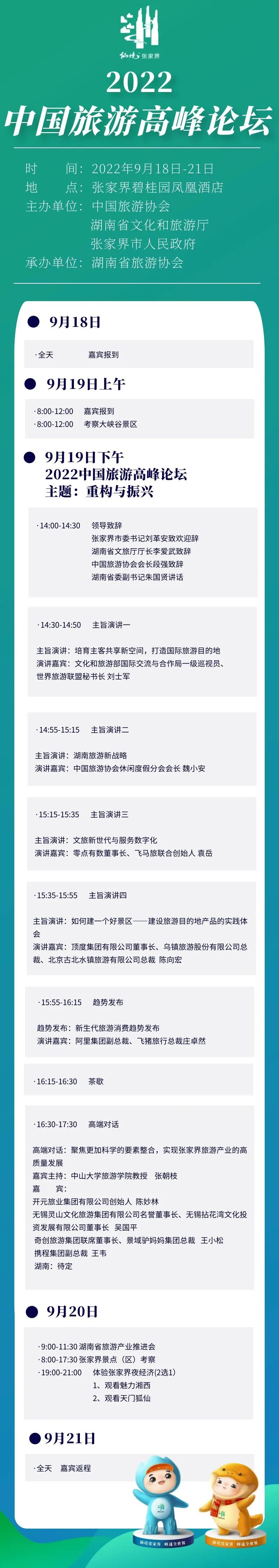 微信图片_20220909160122.jpg