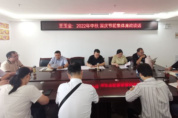 微信图片_20220909-4_副本.jpg