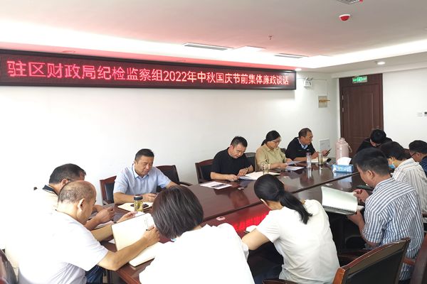 微信图片_20220909-2_副本.jpg