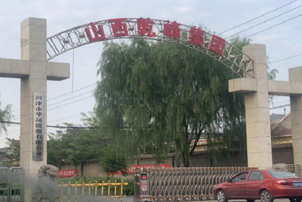 微信图片_20220918092336.png
