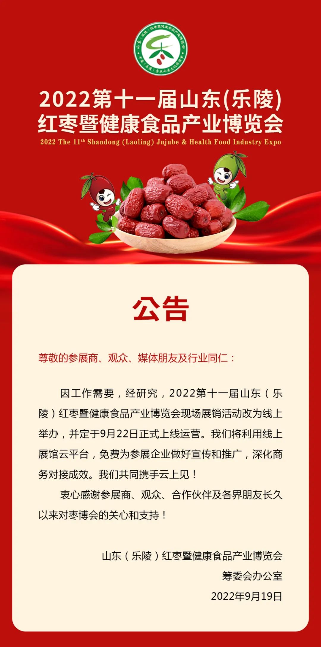 微信图片_20220919110609.jpg