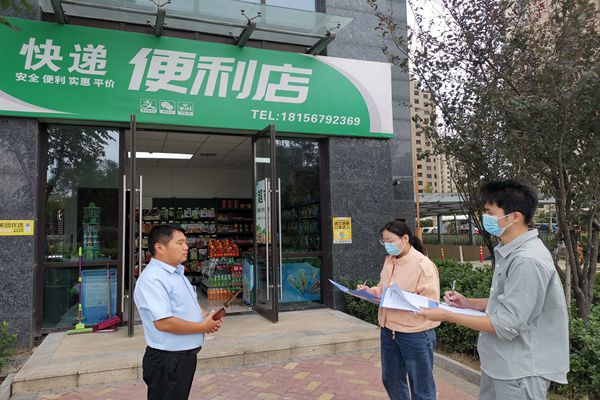 微信图片_20220920-1_副本.jpg