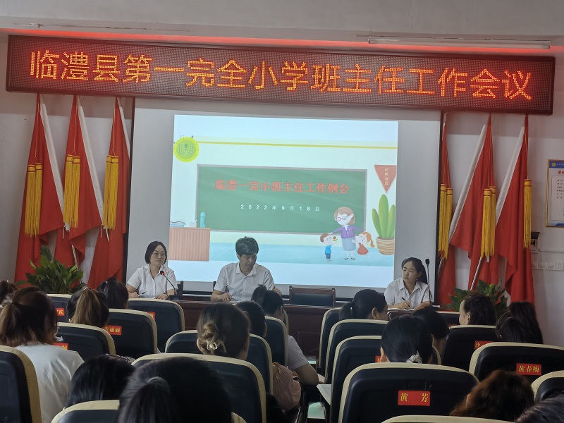 微信图片_20220921172656.jpg