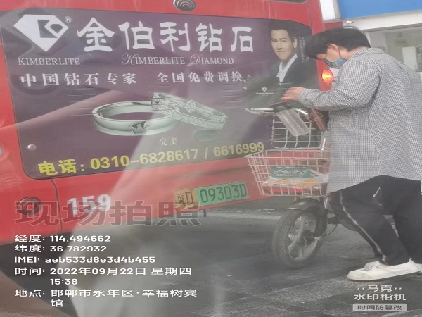 微信图片_20220923093759.jpg
