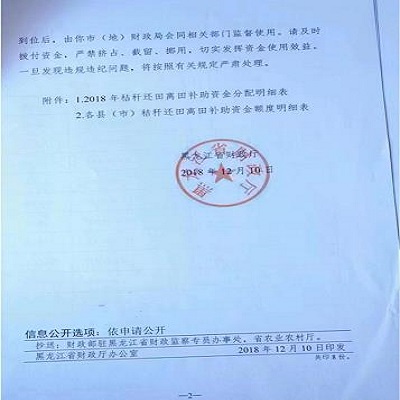 微信图片_20220925151044.jpg