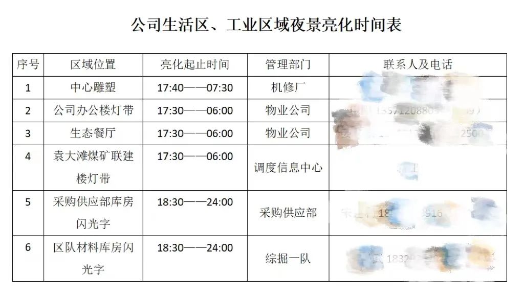 微信图片_20220927133619.jpg