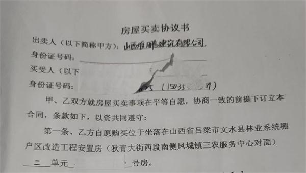 aa7f7b26c38b7cfdb527602364d71c7_看图王.jpg