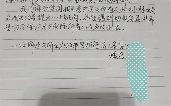 微信图片_20221005190604.jpg