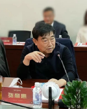 2-张彦慧会长主持.png