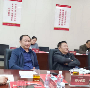 6-杜光金副会长发言.png