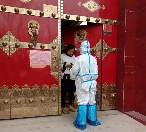 微信图片_20221209135537.jpg