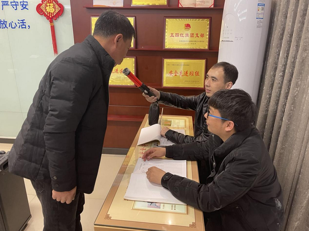 班组长安全排查.png