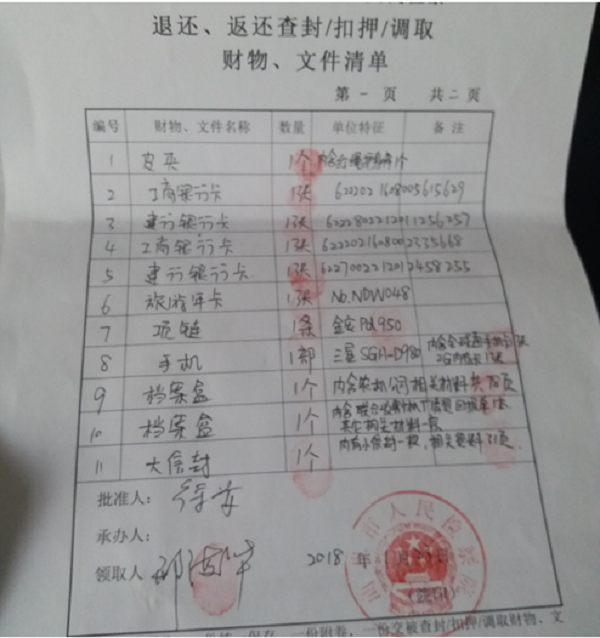 微信图片_20221230101452.png
