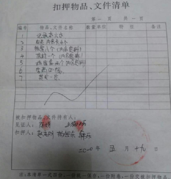 微信图片_202212301014521.png