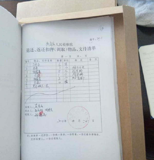 微信图片_202212301014522.png