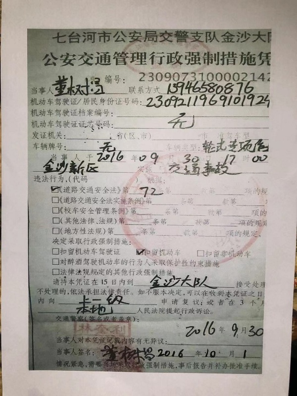 微信图片_20230108131616.jpg