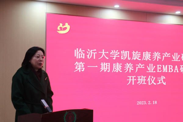 1研修班开班领导致辞2023.2.jpg