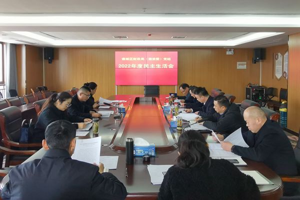 微信图片_20230220-1_副本.jpg