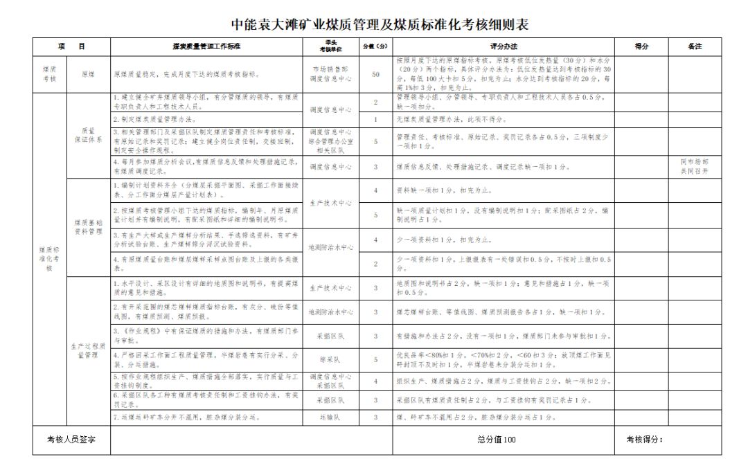 图片 2.jpg