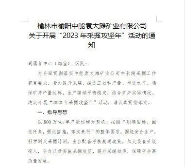 图片 2.jpg