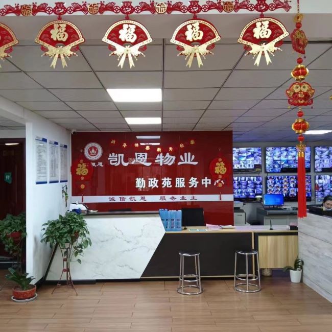 微信图片_20230307175611.jpg