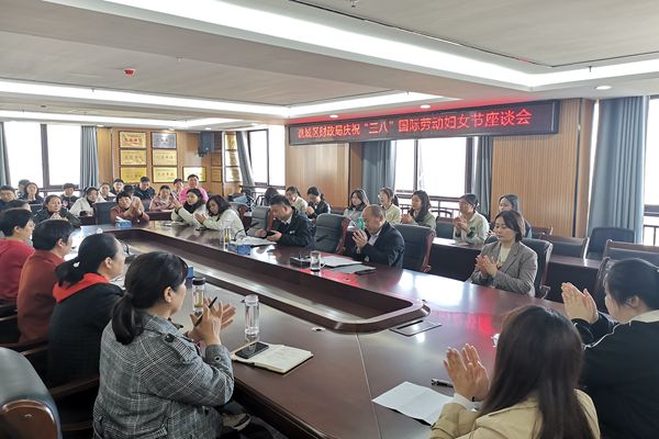 微信图片_20230308-10_副本.jpg