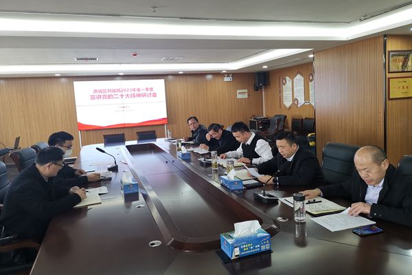 微信图片_20230308-01_副本.jpg