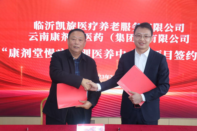 微信图片_20230309160624.jpg