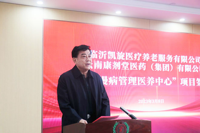 微信图片_20230309160644.jpg