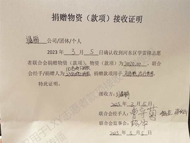 微信图片_20230309204509.jpg