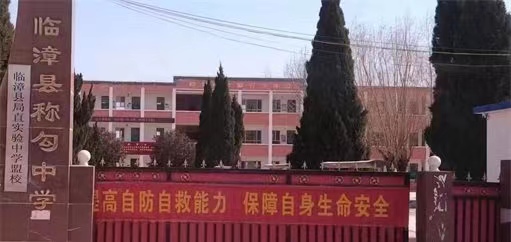 微信图片_20230316162525.jpg
