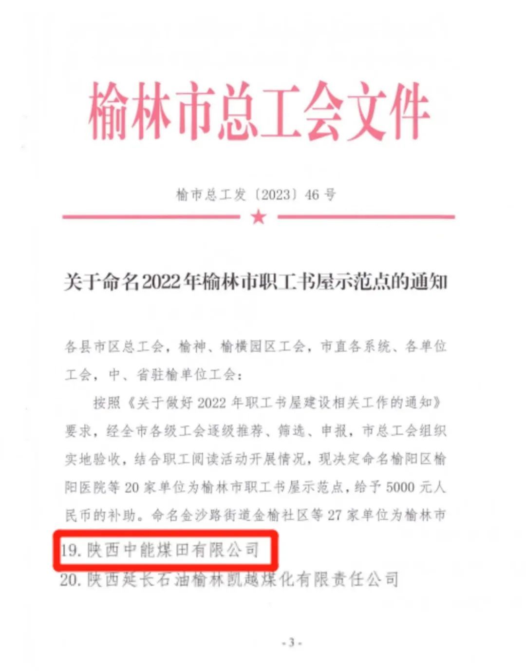 图片 1.jpg