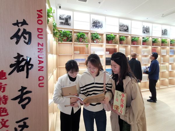 微信图片_20230414-7_副本.jpg