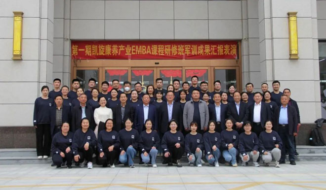 微信图片_20230417102331.jpg