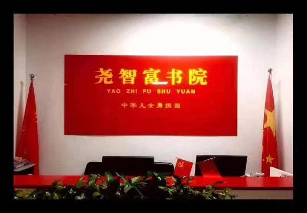 微信图片_20230420131130.jpg