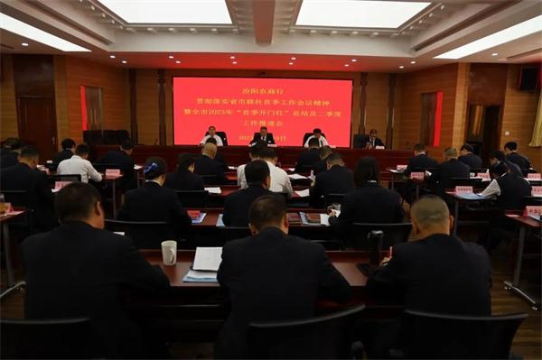 微信图片_20230420201842.jpg