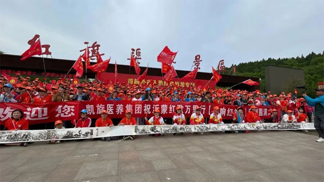 全省首趟红色旅游专列——齐鲁之星·凯旋号唱响太行山(5)849.jpg