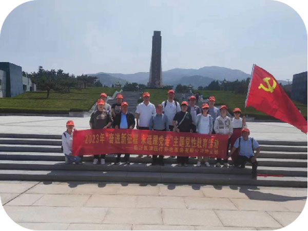 临沂凯旋医疗养老服务有限公司党支部组织开展大青山党性教育动(1)423.jpg